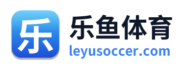 乐鱼体育